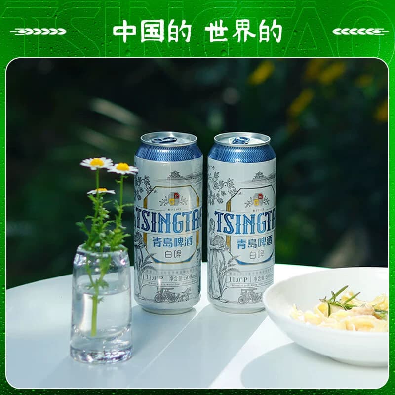 青岛啤酒全麦白啤系列500ml*10听礼盒提盒过节送礼精酿啤酒 - 缩略图5