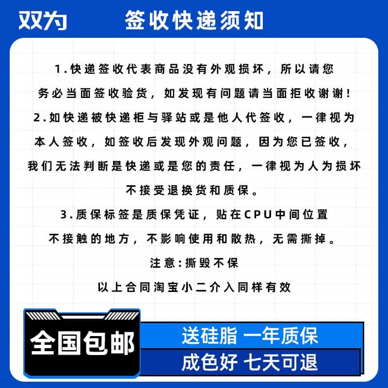 处理器i5 i7 6700 6500 6600 7400 7500 7600 8700 8500 8600CPU - 缩略图3