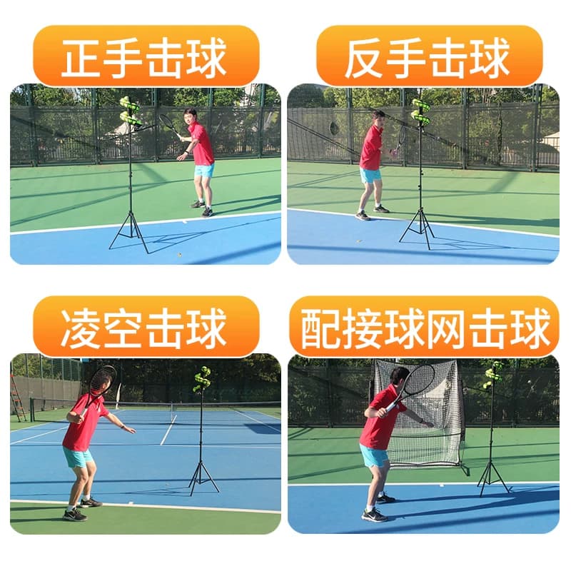 网球自动发球机坠球机初学者儿童单人挥拍练习训练器匹克球送球机 - 缩略图4