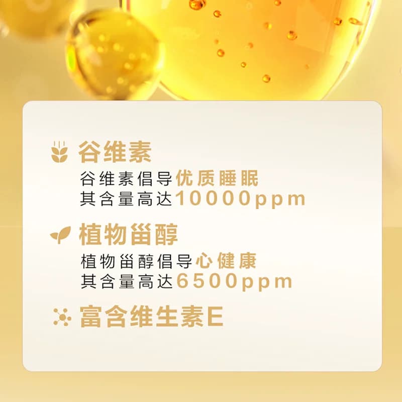 【秒杀】金龙鱼稻米油优+稻米油400ml 小瓶食用油家用炒菜米糠油 - 缩略图4