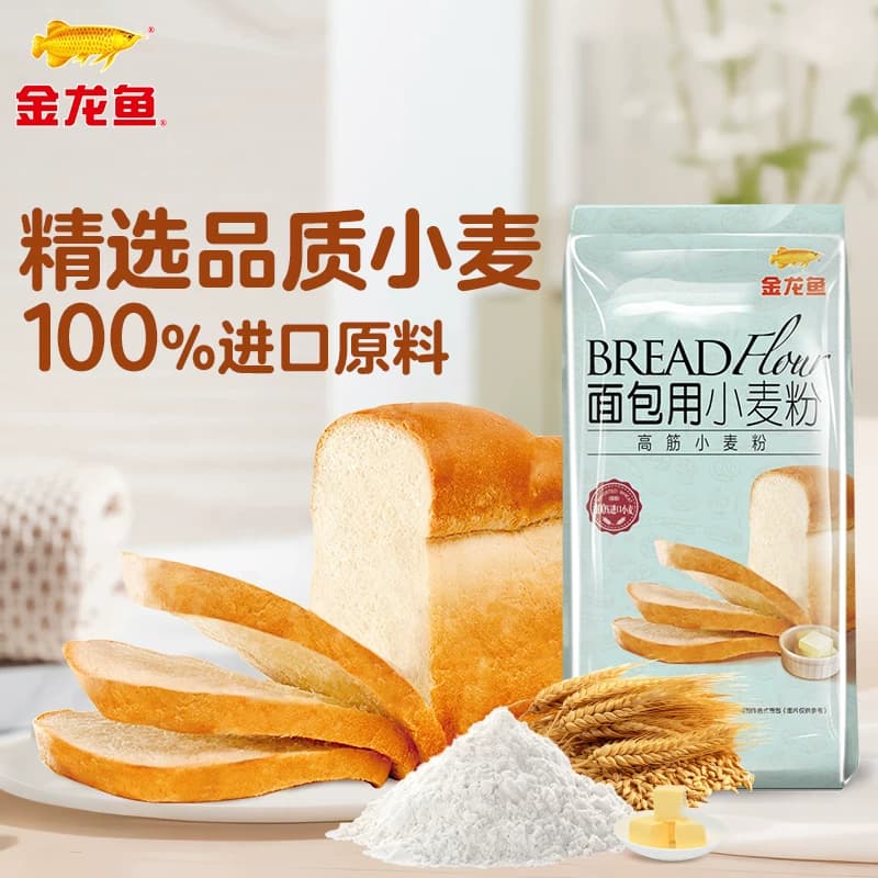 金龙鱼面包用小麦粉高筋面粉500g袋装面包粉家用高筋粉进口原料 - 缩略图2