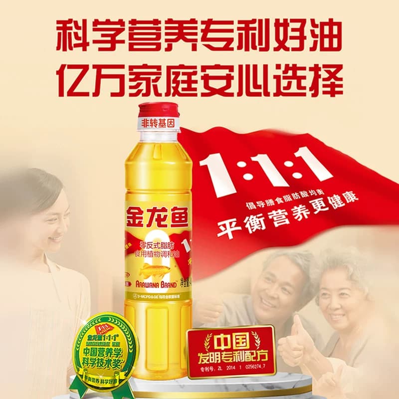 【秒杀】金龙鱼调和油黄金比例食用植物调和油400ml*2食用油 - 缩略图4