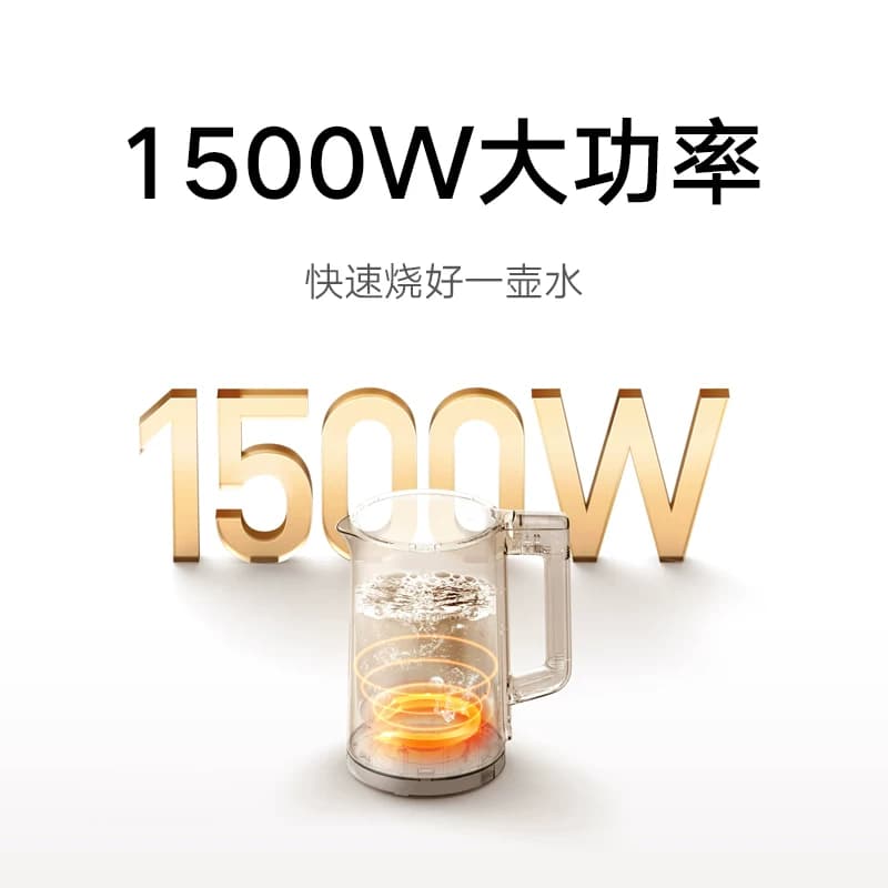 小米官旗米家电水壶烧水壶家用大容量不锈钢电热水壶煮水开水壶 - 缩略图2