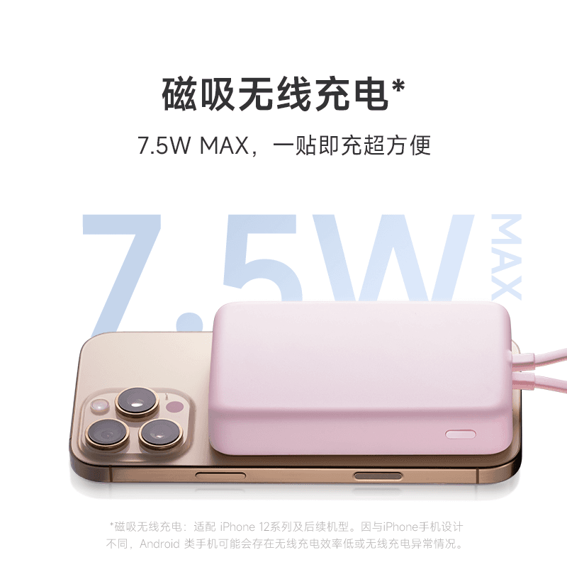 【3C认证】小米磁吸自带线充电宝10000 33W快充超薄迷你超大容量便携移动电源适用于华为小米苹果可上飞机 - 缩略图3