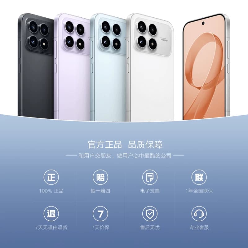 【享3期免息】REDMI K90红米k90手机官方旗舰店游戏拍照学生旗舰智能手机小米红米手机redmik90 - 缩略图5