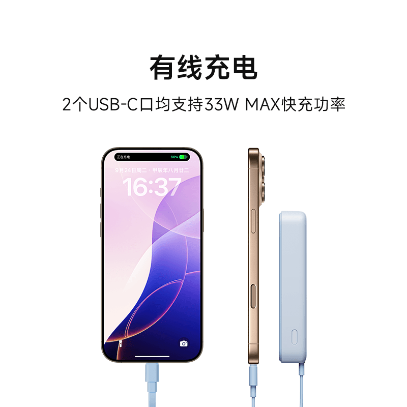 【3C认证】小米磁吸自带线充电宝10000 33W快充超薄迷你超大容量便携移动电源适用于华为小米苹果可上飞机 - 缩略图2