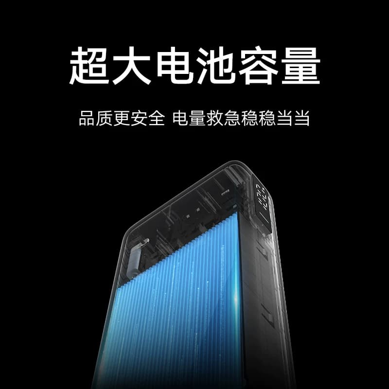 【3C认证】小米自带线充电宝20000 67W可充手机平板笔记本数显屏适用于华为小米苹果15手机可上飞机火车 - 缩略图5