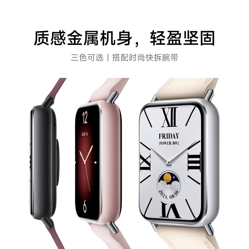 小米手环9Pro 手环8Pro升级 运动健康防水睡眠心率智能手环运动手环NFC全面屏长续航支付 - 缩略图4