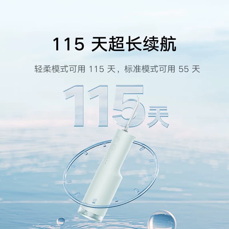小米官旗米家电动冲牙器F300家用便携式水牙线口腔洁牙生日礼物 - 缩略图4