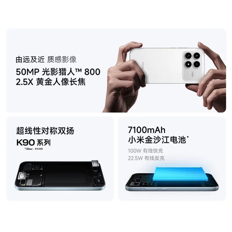【享3期免息】REDMI K90红米k90手机官方旗舰店游戏拍照学生旗舰智能手机小米红米手机redmik90 - 缩略图4