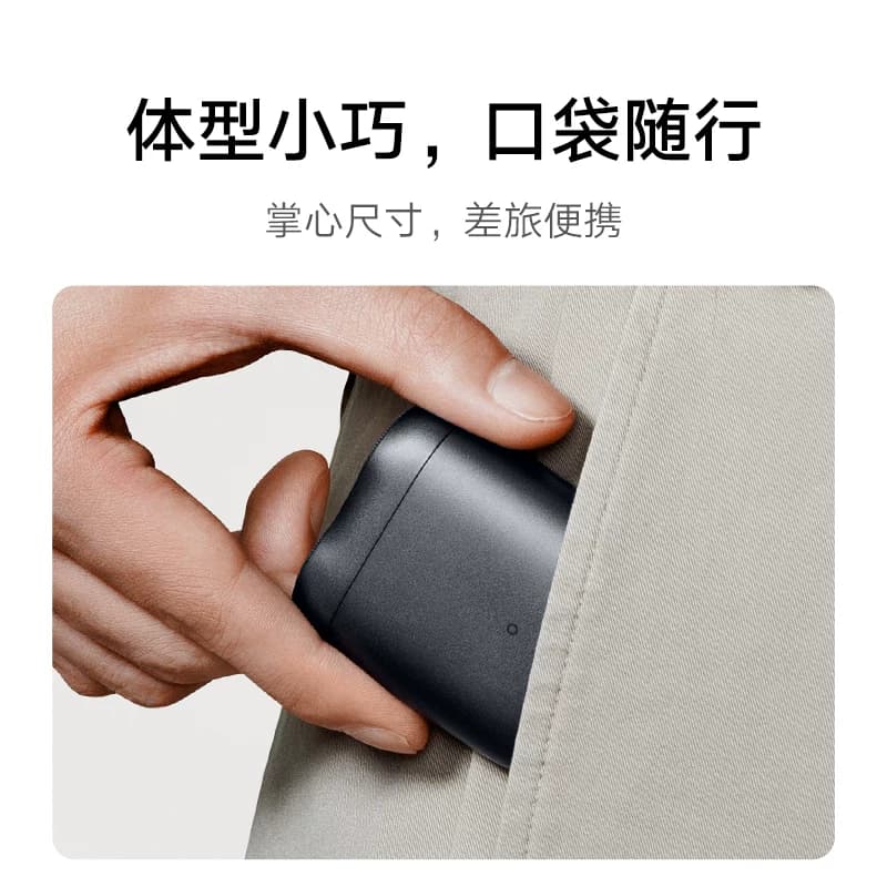 【七夕礼物】小米官旗米家电动剃须刀S200家用便携迷你男士刮胡刀 - 缩略图3