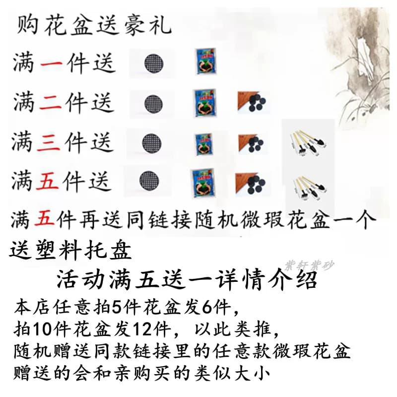 送托盘紫砂素盆小花盆马槽长方形多肉六方四方宜兴盆栽肉肉菖蒲 - 缩略图2