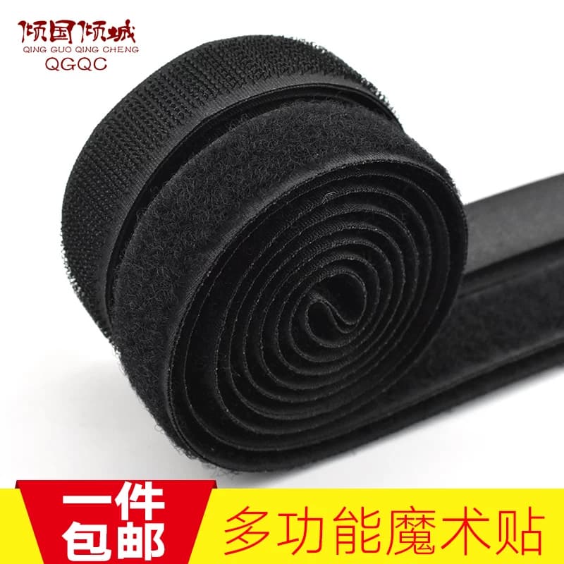 窗帘魔术贴强力带背胶勾面自粘式纱窗门帘粘条粘贴扣子母贴自粘带 - 缩略图3