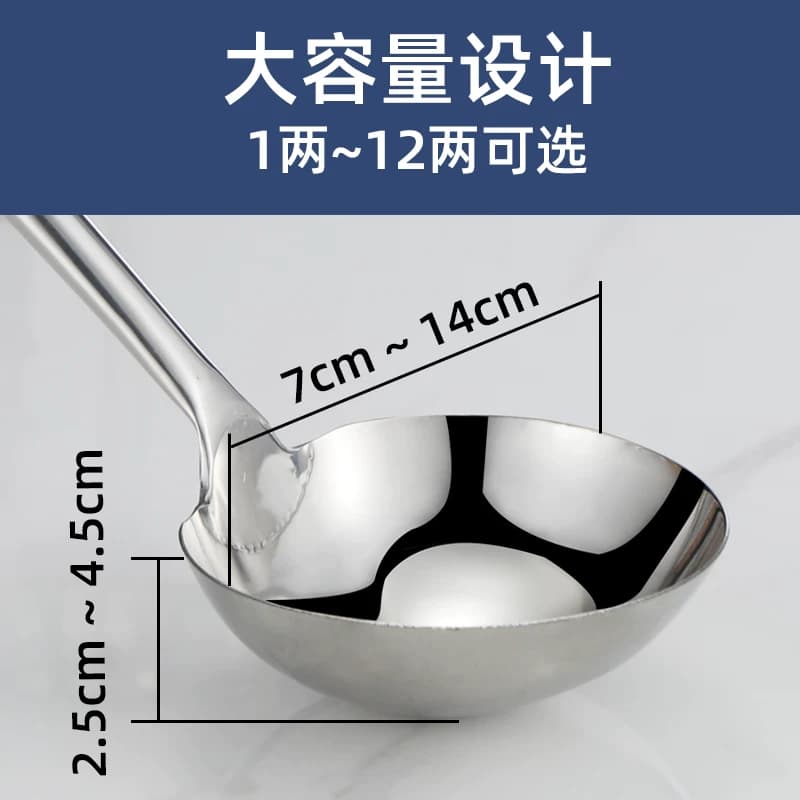 304不锈钢打菜勺炒勺 家用锅铲炒菜勺子厨师长柄汤勺酒店厨房铲子 - 缩略图4