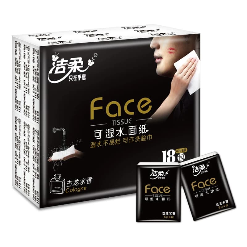 洁柔古龙水香手帕纸小包随身装可湿水面巾卫生纸餐巾纸便携式纸巾 - 缩略图5