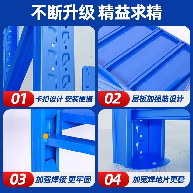 货架置物架多层仓储仓库库房重型货架家用车库货物架铁架子展示架 - 缩略图4