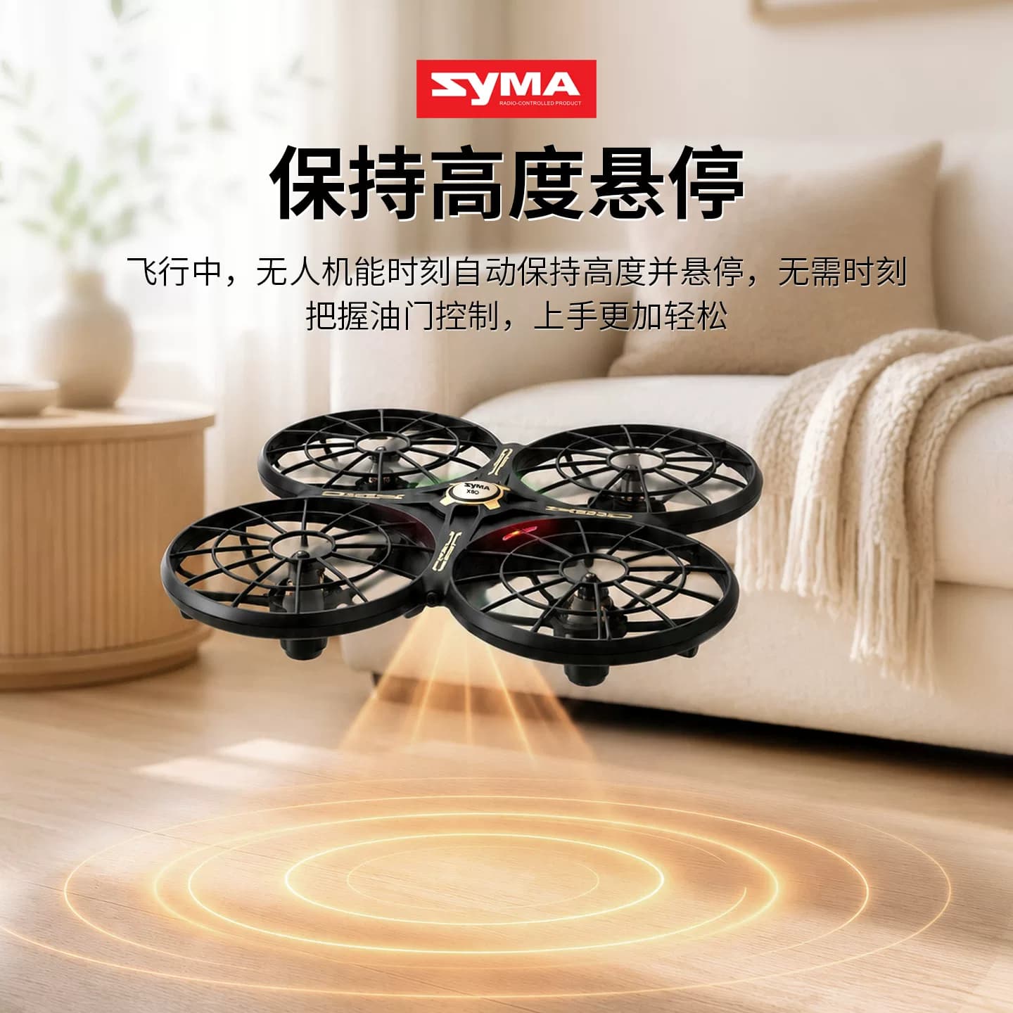 syma司马X80遥控飞机避障耐摔无人机玩具儿童专注力训练男孩礼物 - 缩略图4