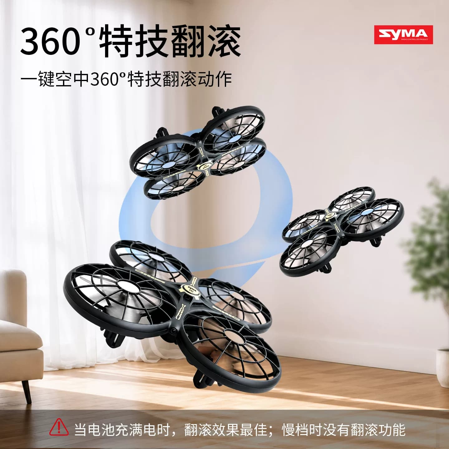 syma司马X80遥控飞机避障耐摔无人机玩具儿童专注力训练男孩礼物 - 缩略图2