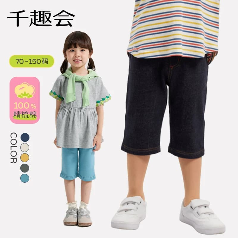 千趣会童装儿童夏装薄款短裤日系休闲纯棉透气中裤男女童五分裤子 - 缩略图2