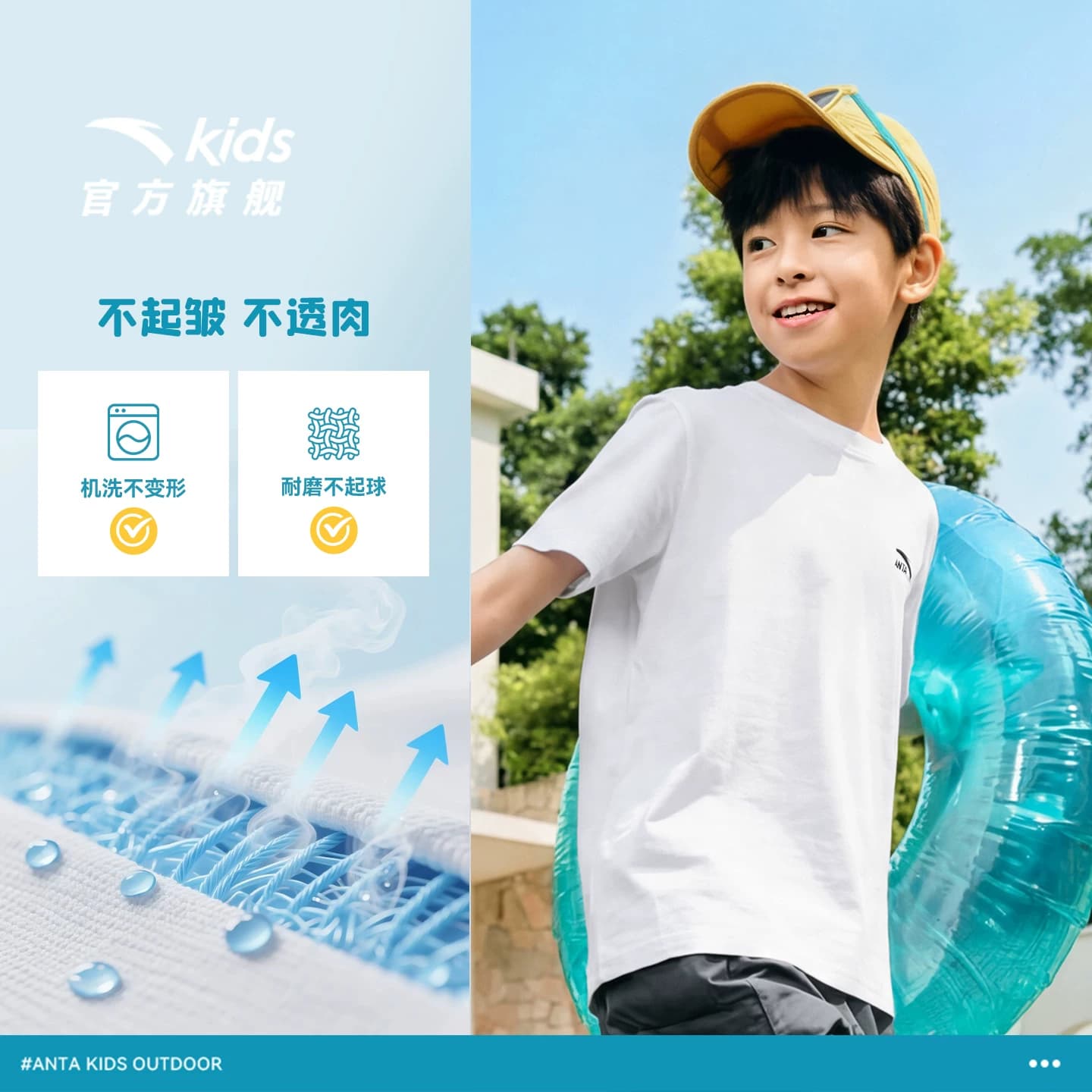 好洗T-安踏儿童男女童短袖2026夏新款吸湿速干短袖T恤青少年短t潮 - 缩略图3