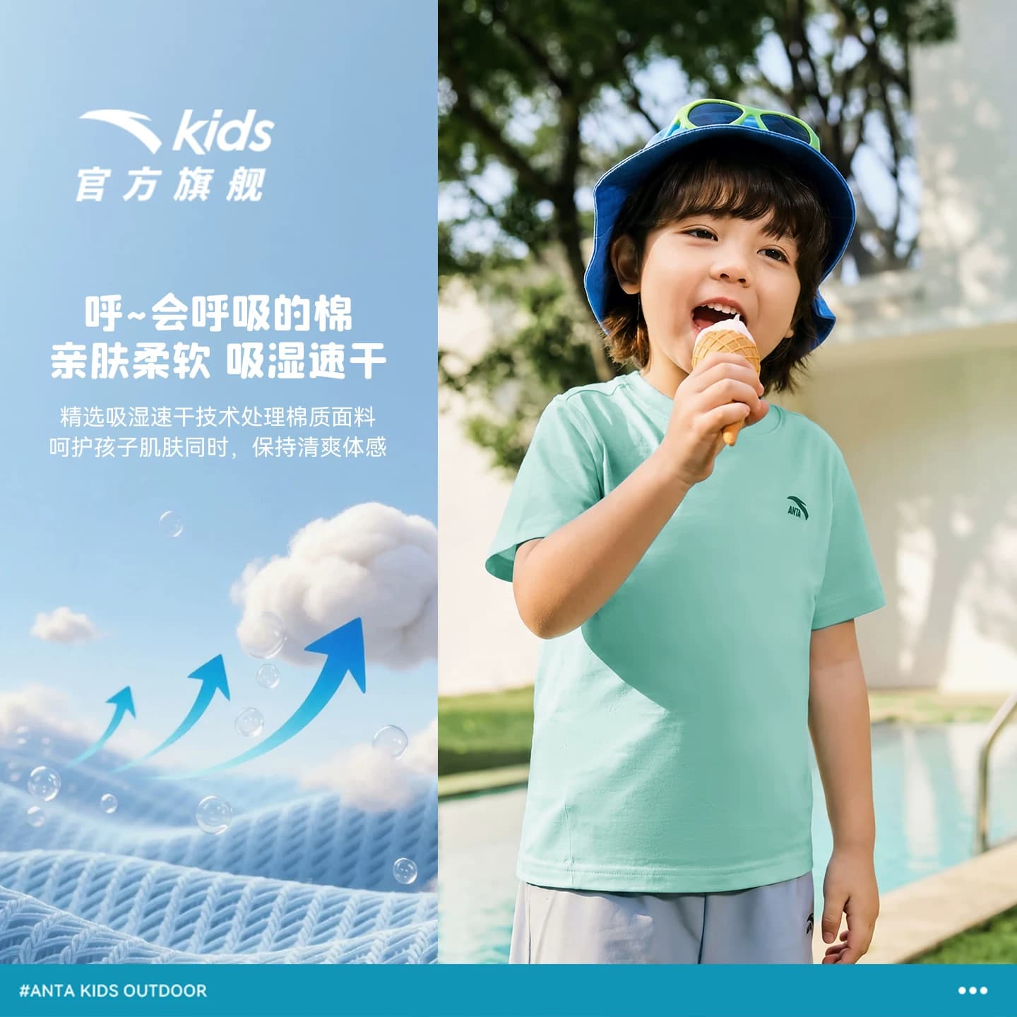 好洗T-安踏儿童男女童短袖2026夏新款吸湿速干短袖T恤青少年短t潮 - 缩略图4