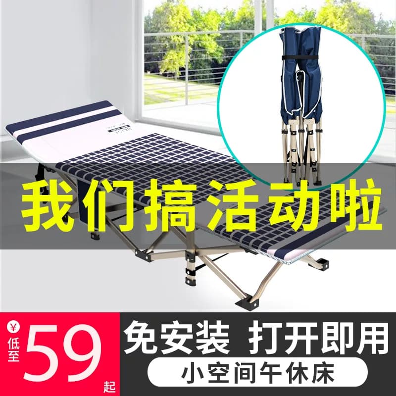 灵鹰折叠床单人午睡办公室午休躺椅家用成人简易便携行军床多功能 - 缩略图2