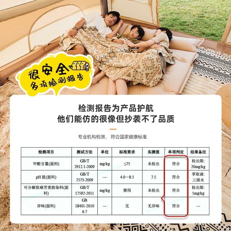 探险者充气床垫打地铺气垫床野营睡垫午休自动露营户外帐篷充气垫 - 缩略图5