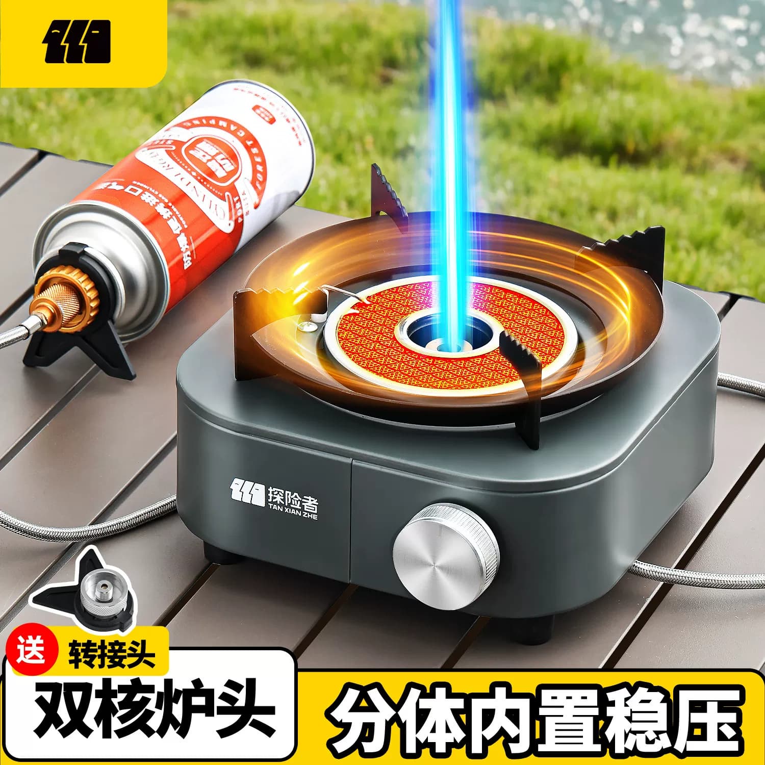 探险者卡式炉户外便携式分体式露营炊具炉具煮茶炉燃气炉装备全套 - 缩略图5