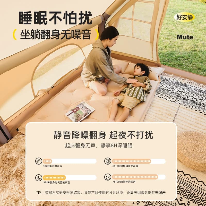 探险者充气床垫打地铺气垫床野营睡垫午休自动露营户外帐篷充气垫 - 缩略图4