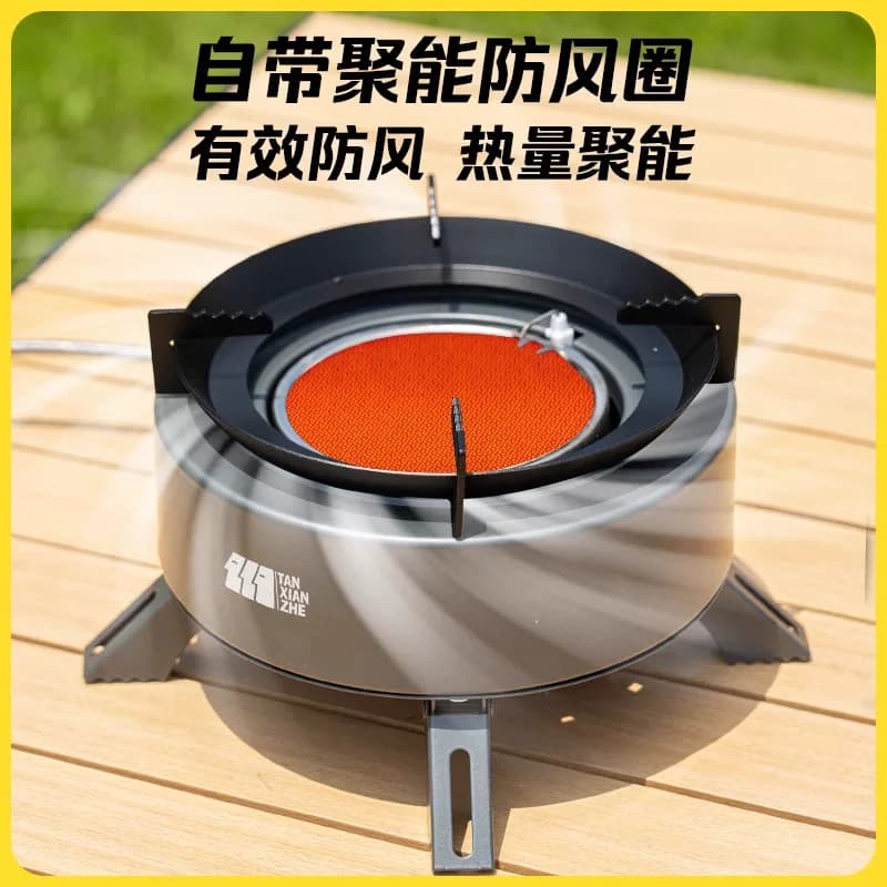 探险者红外线卡式炉户外炉具猛火燃气炉灶新款煮茶炉全套分体式 - 缩略图4