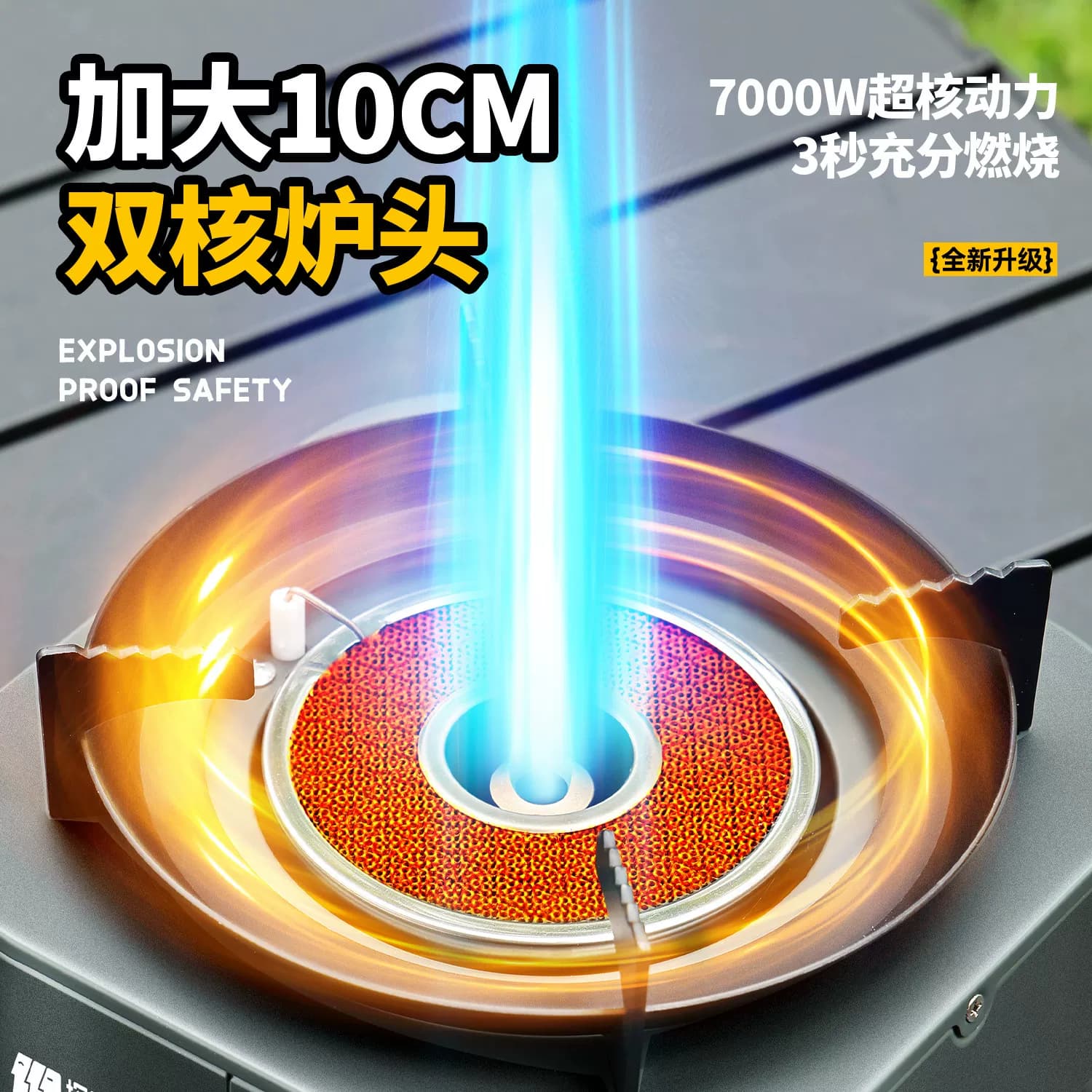 探险者卡式炉户外便携式分体式露营炊具炉具煮茶炉燃气炉装备全套 - 缩略图4