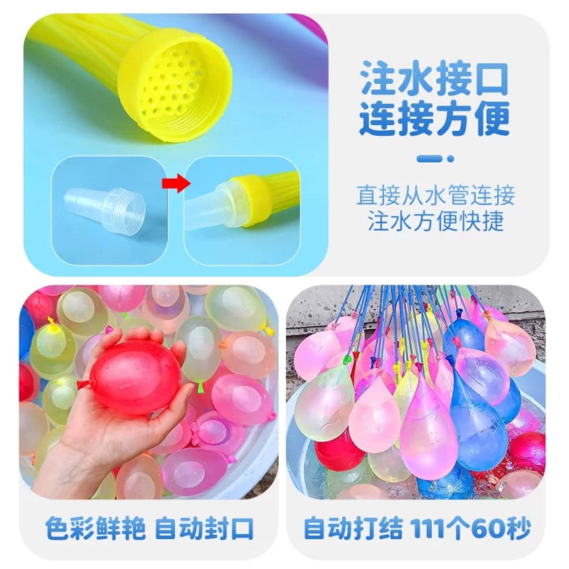 水气球儿童快速灌注自动打结充水汽球夏日户外打水仗神器无毒水弹 - 缩略图5