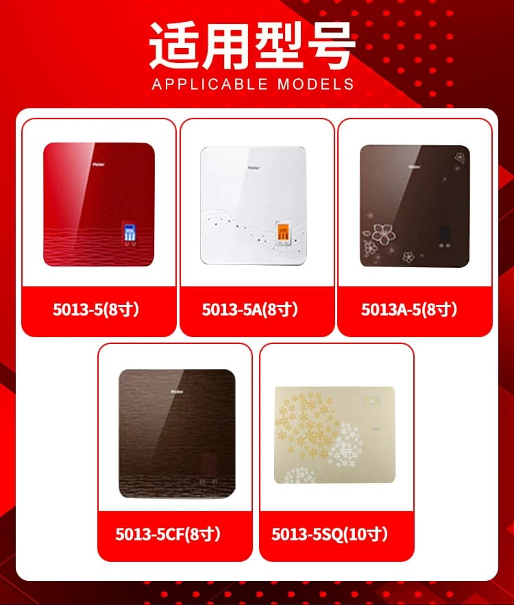 海尔净水器机HRO5013-5/5013A-5/5013-5A滤芯RO纯水机过滤芯8寸 - 缩略图2
