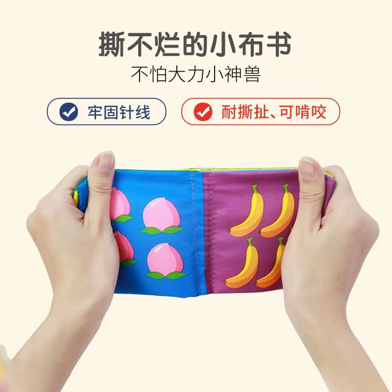 lalababy可啃咬0-2岁宝宝布书早教启蒙婴儿安静书撕不烂忙碌书 - 缩略图3