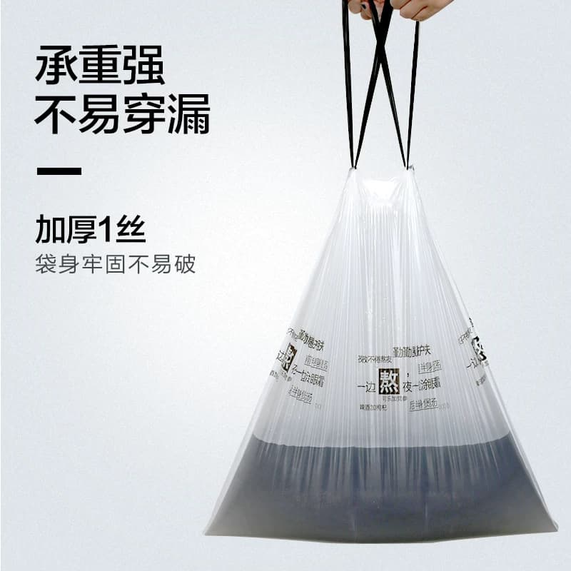 e洁垃圾袋家用手提式加厚一次性塑料袋自动收口加大解忧文案款 - 缩略图4