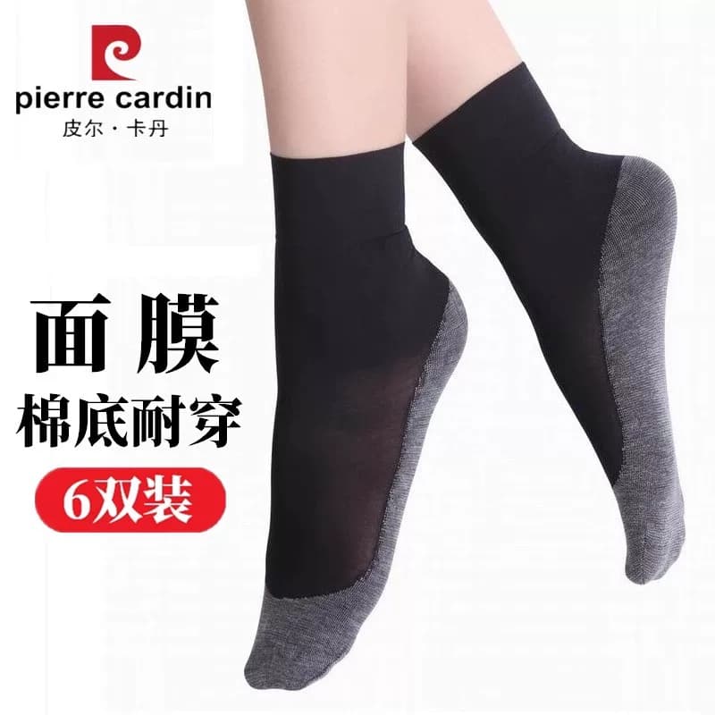包邮特惠6双装  皮尔卡丹10D短丝袜2219 棉底防滑耐穿  春夏短袜 - 缩略图5