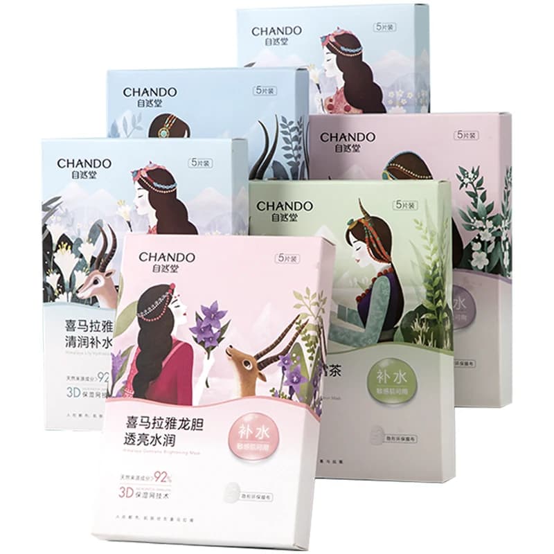 自然堂喜马拉雅植物面膜女补水保湿提亮肤色细致的官方旗舰店正品 - 缩略图5