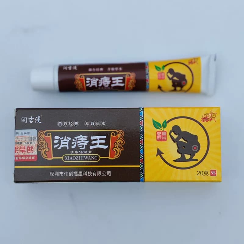 肤必康商城草本萃取20g乳膏 - 缩略图5