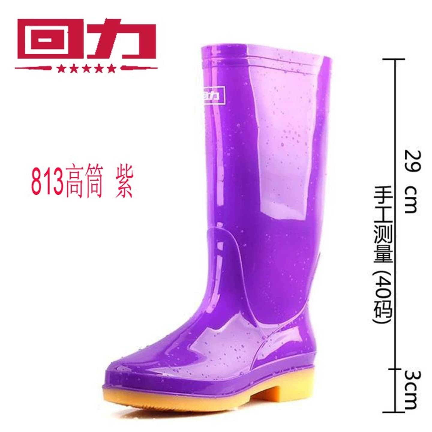 回力雨鞋水鞋雨靴女款防水防滑时尚简约雨靴中高筒女水鞋水靴-813 - 缩略图2