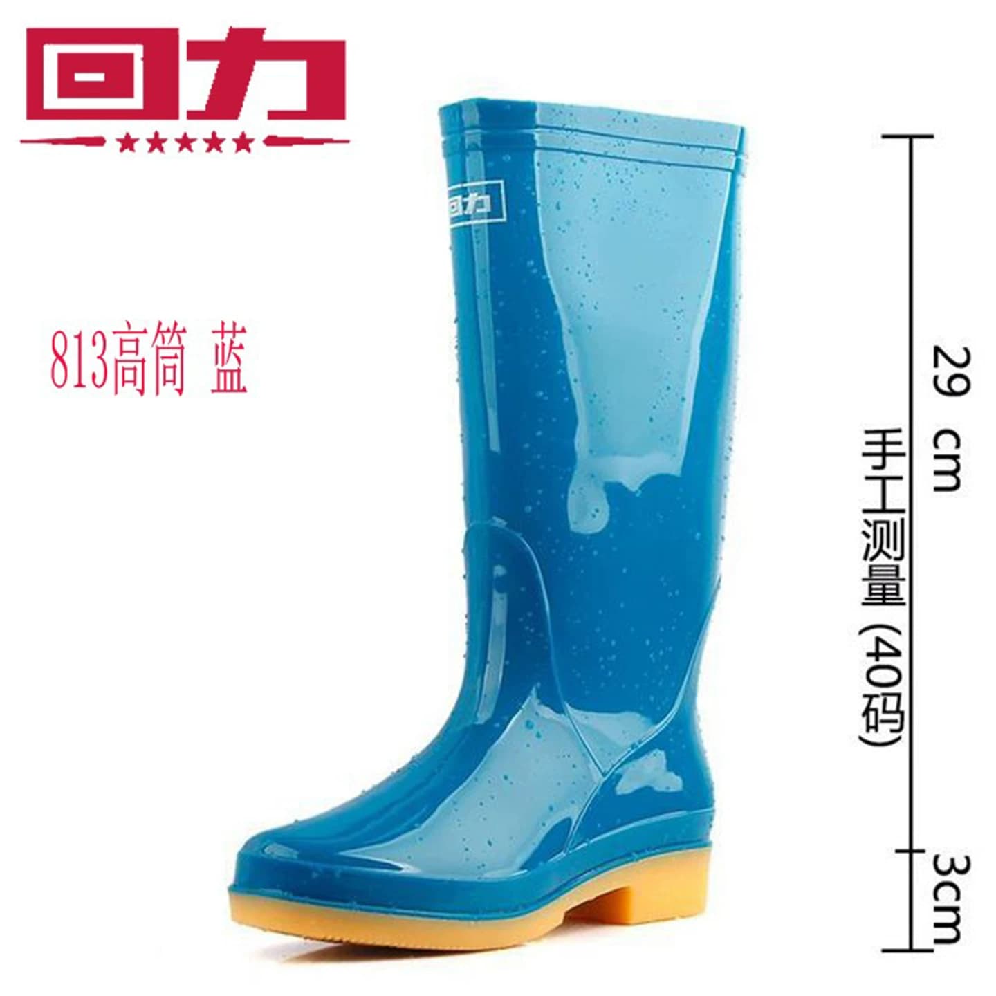 回力雨鞋水鞋雨靴女款防水防滑时尚简约雨靴中高筒女水鞋水靴-813 - 缩略图4