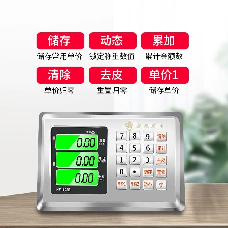 大红鹰手提无线便携式电子秤台秤300kg分离式小型台称600公斤商用 - 缩略图2