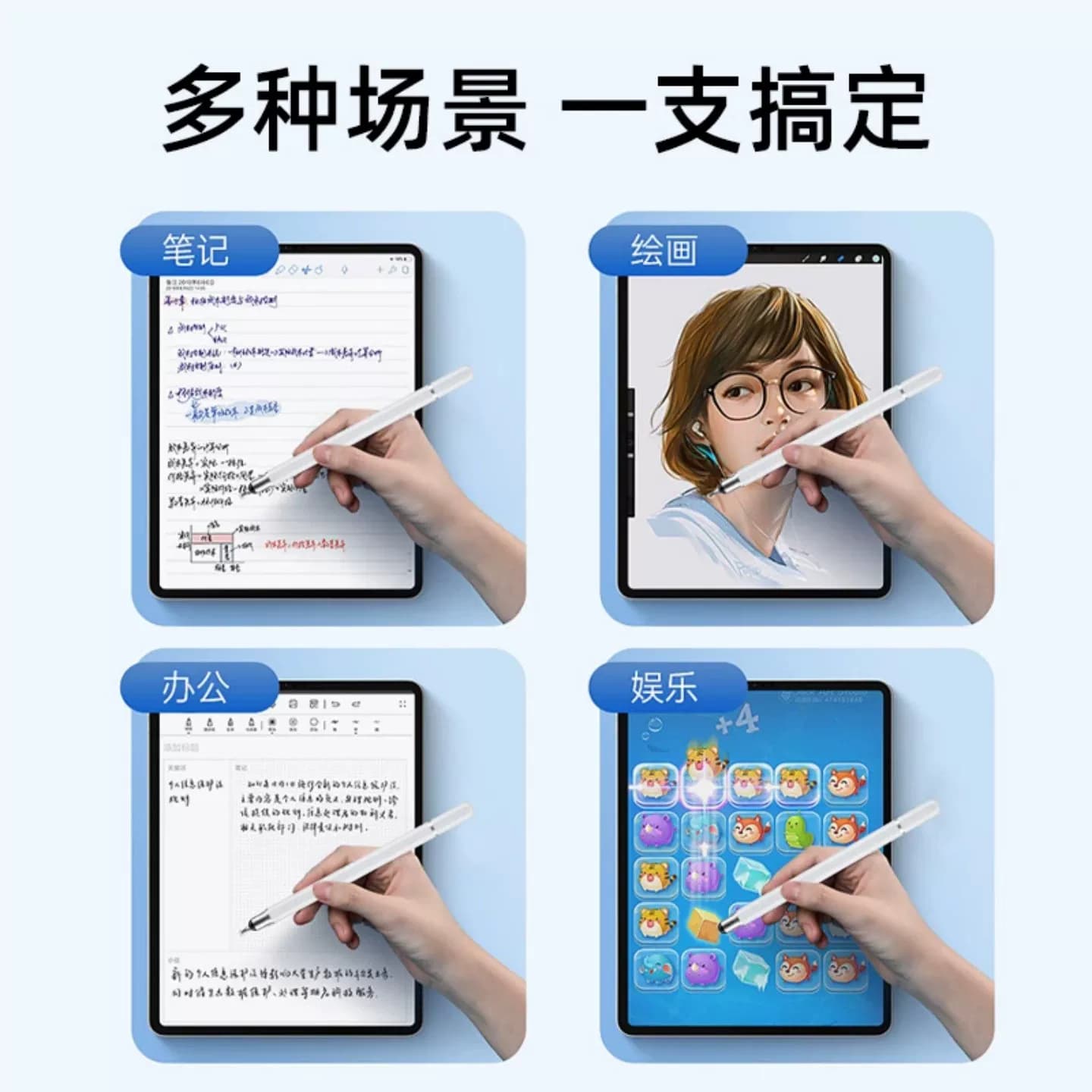 新款触屏电容笔手机平板适用触控笔绘画手写笔修图剪辑适用 - 缩略图3