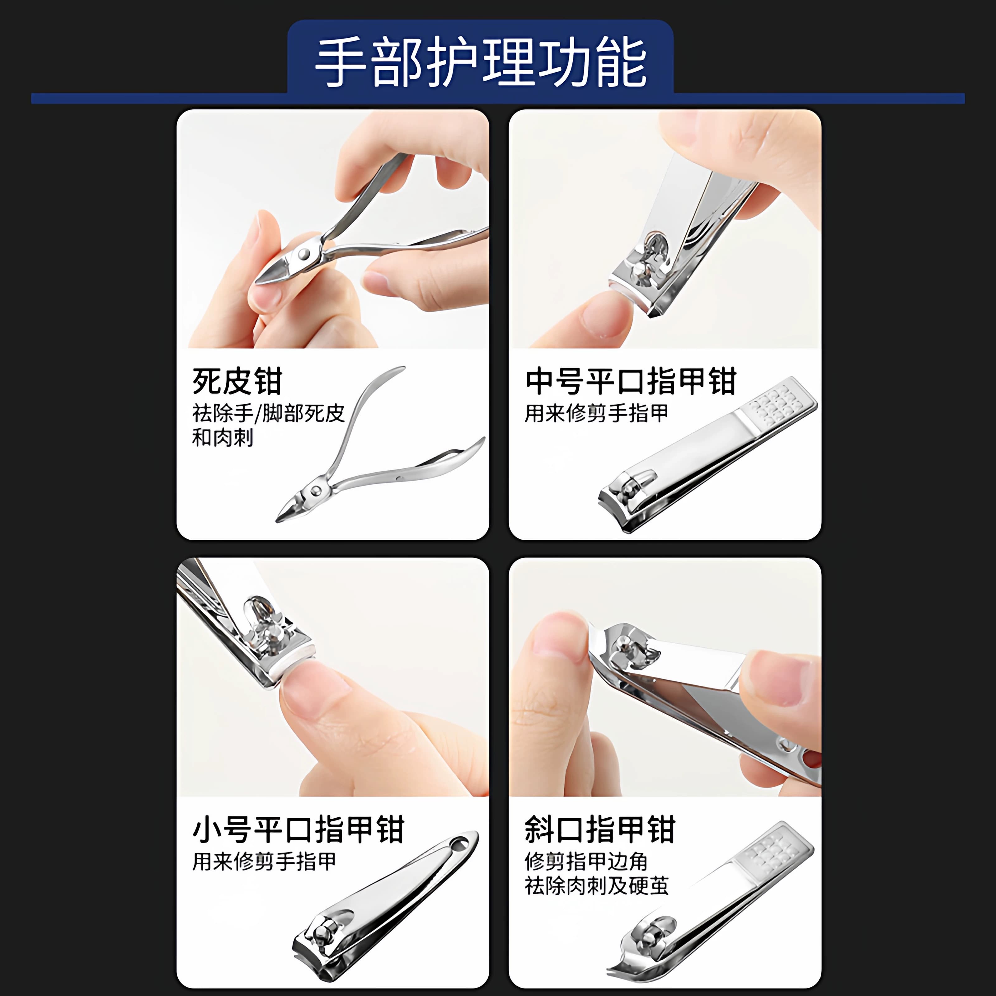 成套指甲刀套装指甲剪修脚刀剪刀指甲钳掏耳勺大号尖嘴钳 - 缩略图5