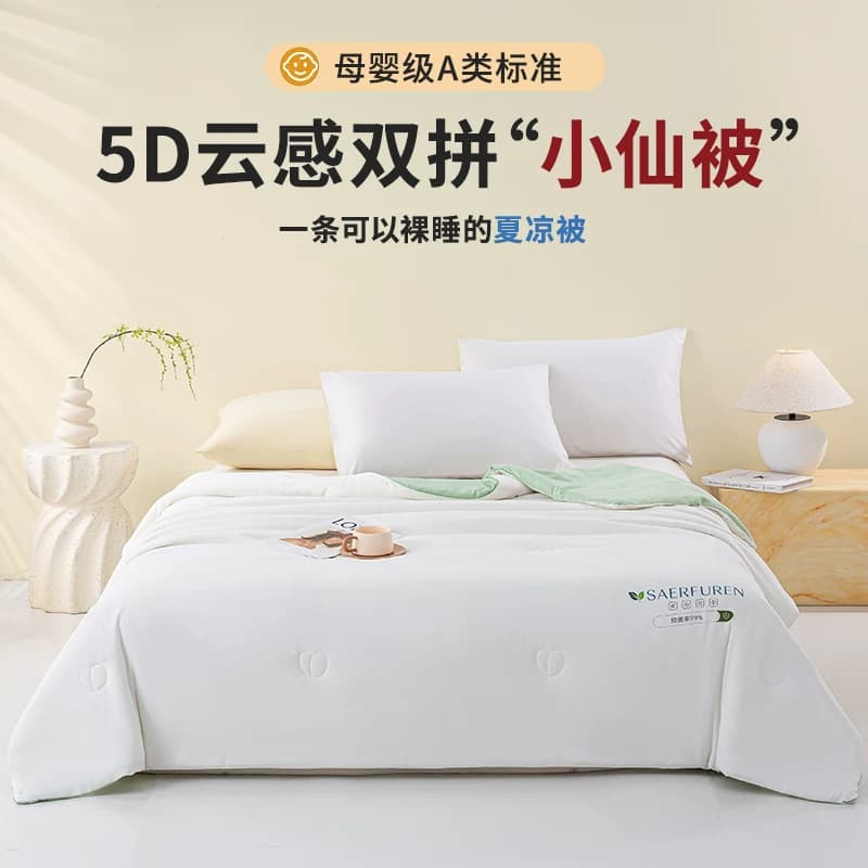 2026新款亲肤舒适双拼小仙被夏被夏凉被空调被A类夏季5D云感抑菌 - 缩略图3