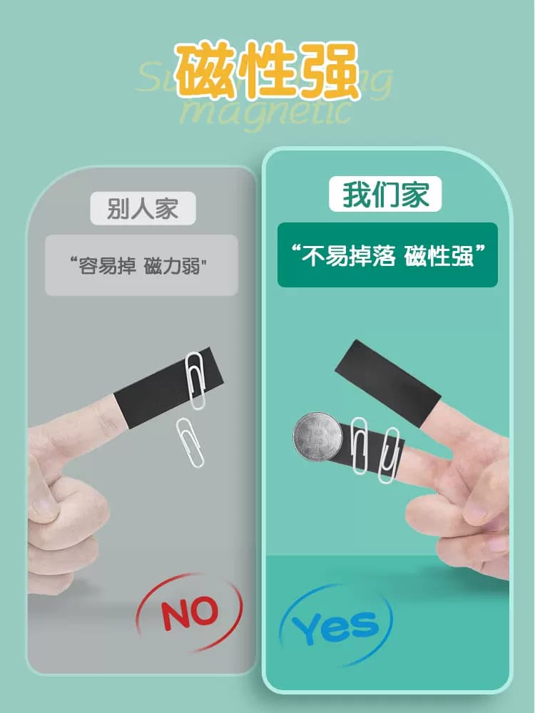 公开课板书贴黑板贴磁性磁吸贴片墙贴磁铁教具背胶磁条教师制作教学展示贴白板吸铁石磁吸冰箱贴上黑板磁力贴 - 缩略图2