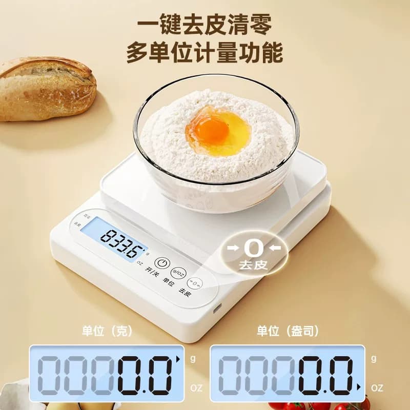 厨房秤电子秤家用小型精准电子称克称高精度食物秤烘焙克重器称重 - 缩略图3