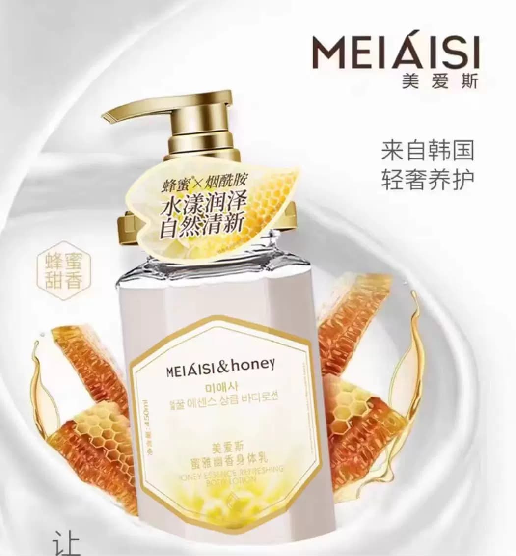 美爱斯蜂蜜幽香补水润体乳深层滋润保湿不油腻持久留香身体乳全身 - 缩略图2