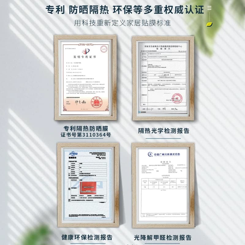 专利遮光防晒隔热膜！家用阳台窗户遮阳太阳膜单向透视玻璃窗贴纸 - 缩略图4