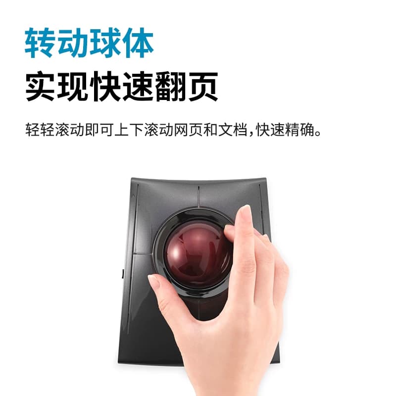 肯辛通slimblade pro K72081无线轨迹球鼠标办公达芬奇美工设计 - 缩略图4