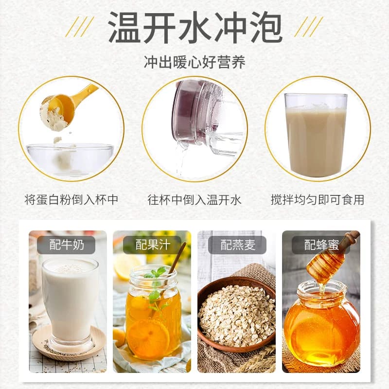si-ki威士雅蛋白粉450g/罐无加糖大豆乳清混合高蛋白中老年成人 - 缩略图5